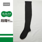 ブラック 213 / 23-25cm