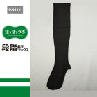 ブラック 213 / 23-25cm