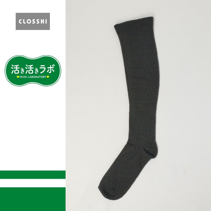 レディース 38cm丈 着圧甲テーピングハイソックス(活き活きラボ)