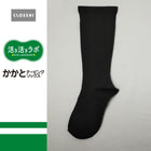 ブラック 213 / 23-25cm