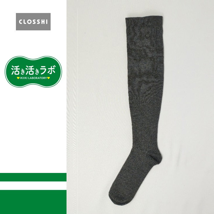 レディース 38cm丈 段階着圧ハイソックス(活き活きラボ)