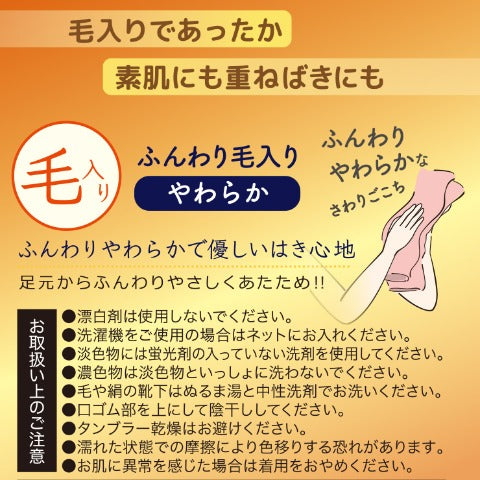 レディース 日本製レッグウォーマー