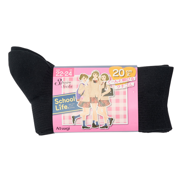 レディース 3足組リブソックス 20cm丈(School Life)