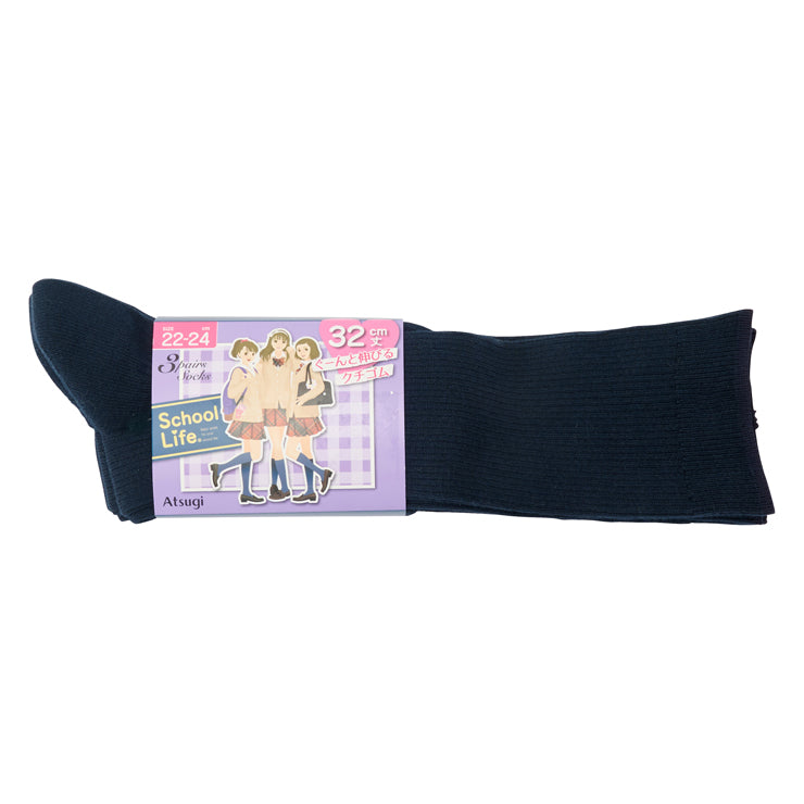 レディース 3足組リブソックス 32cm丈(School Life)