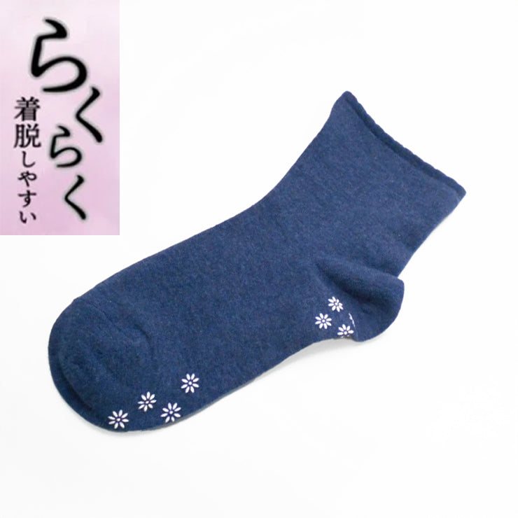 レディース らくらく着脱ソックス(クルー丈・表糸 綿100%)すべり止め付き