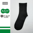 ブラック 213 / 23-25cm