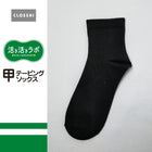 ブラック 213 / 23-25cm