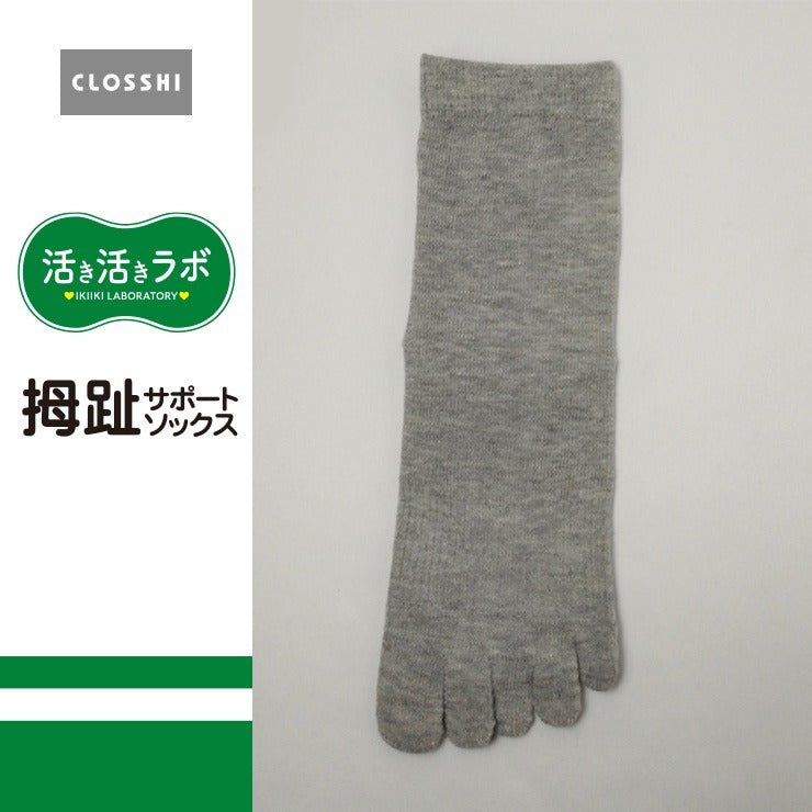 レディース 14cm丈 拇趾サポート5本指ソックス(活き活きラボ)