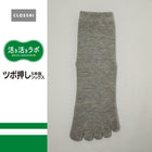 ライトグレー 312 / 23-25cm