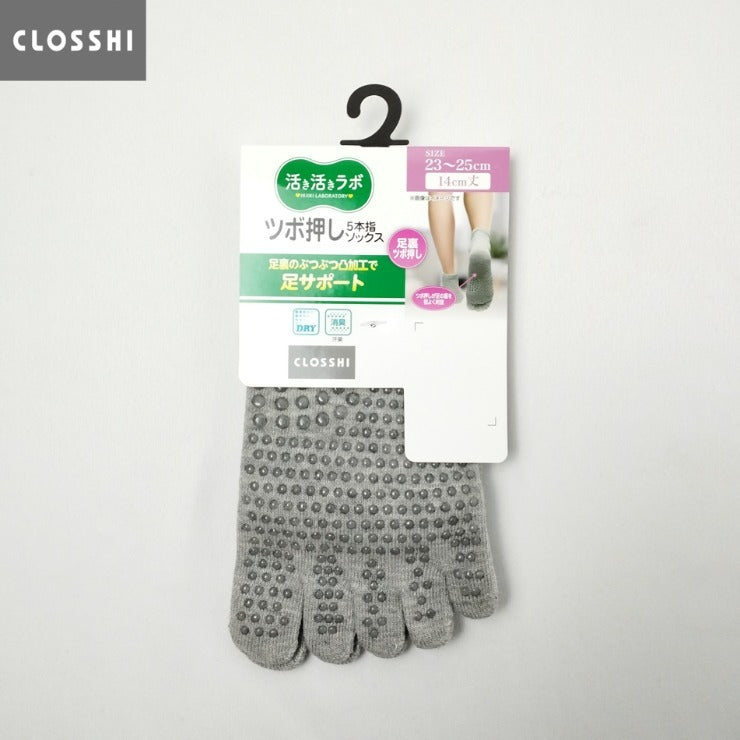 レディース 14cm丈 ツボ押し5本指ソックス(活き活きラボ)