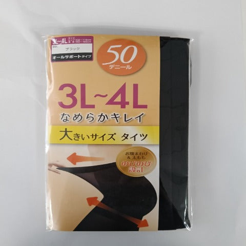レディース タイツ 50デニール(3L-4L)