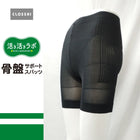 ブラック 213 / M-L