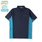 ネイビー 208 / S