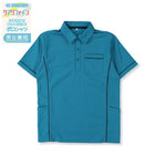 サックス 206 / S