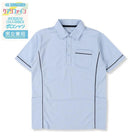 ライトブルー 307 / S