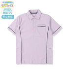 ラベンダー 309 / S