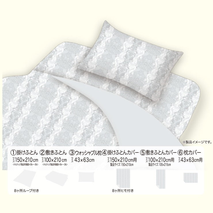 ふとん6点セット(シングルサイズ)