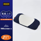 ネイビー 208 / 27×55cm