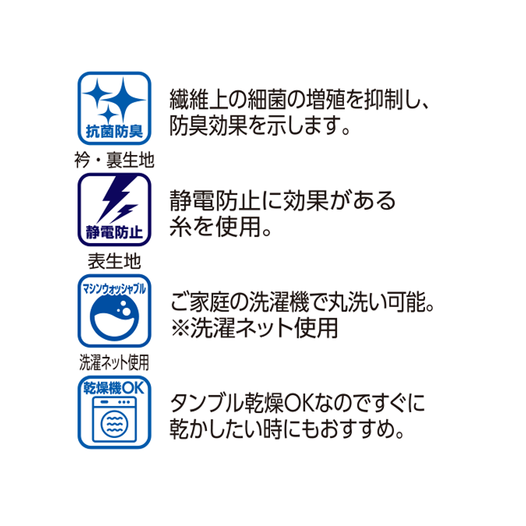 合わせ毛布(シングルサイズ)nishikawa