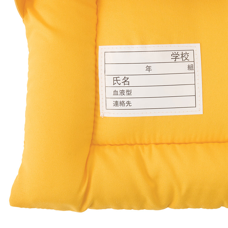 防災頭巾(28×46cm)