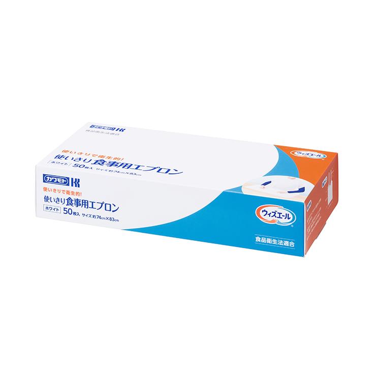使いきり食事用エプロン(50枚入り)