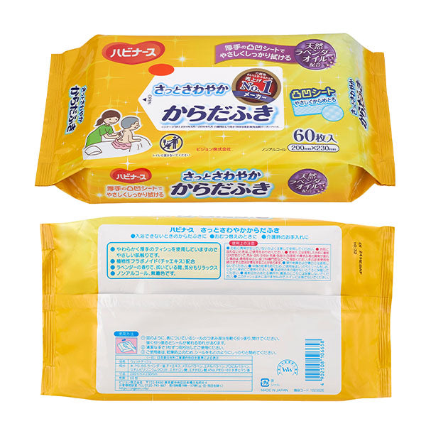 ハビナース さっとさわやか からだふき(60枚入り)