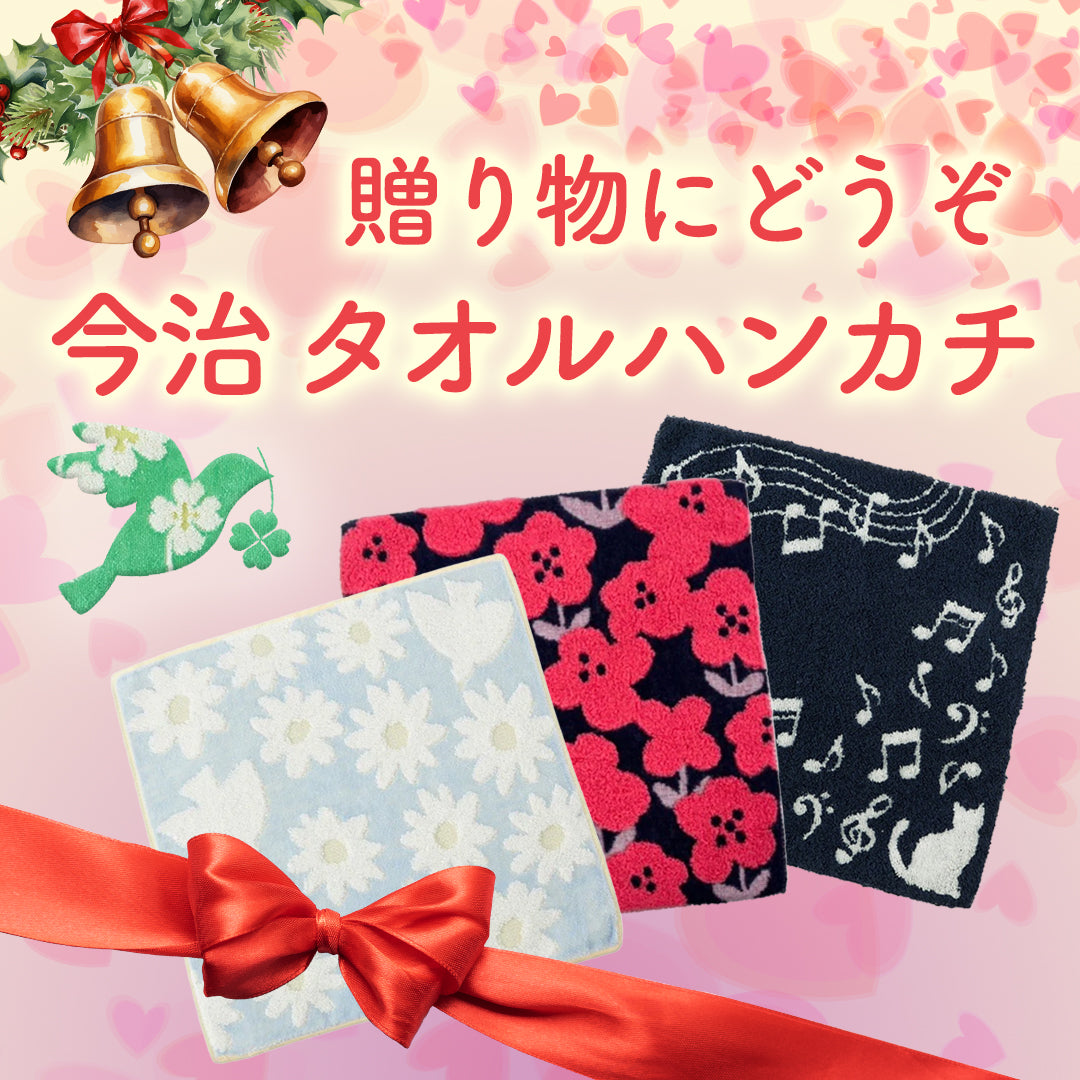 今治タオル ハンカチ