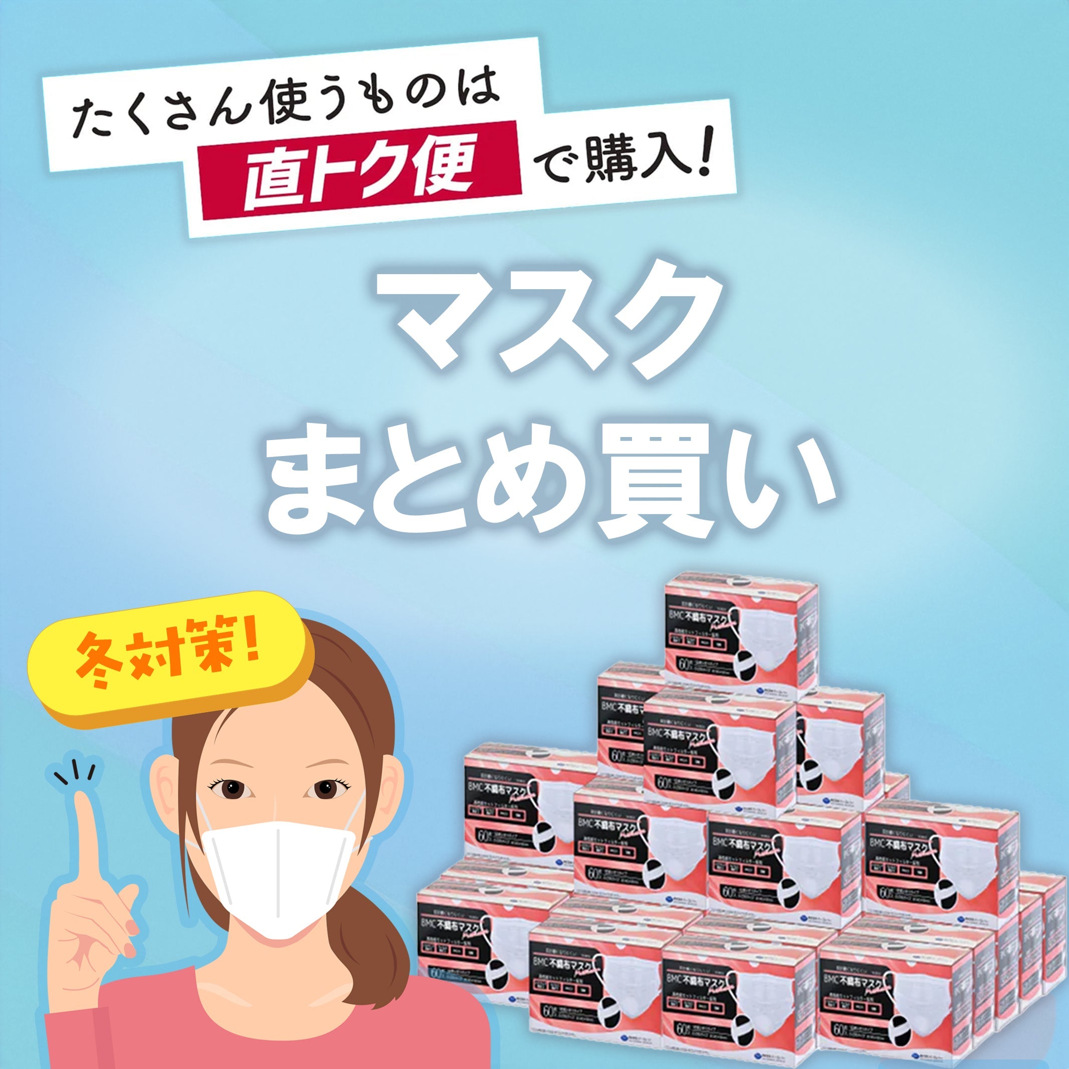 お得なまとめ買いセット
