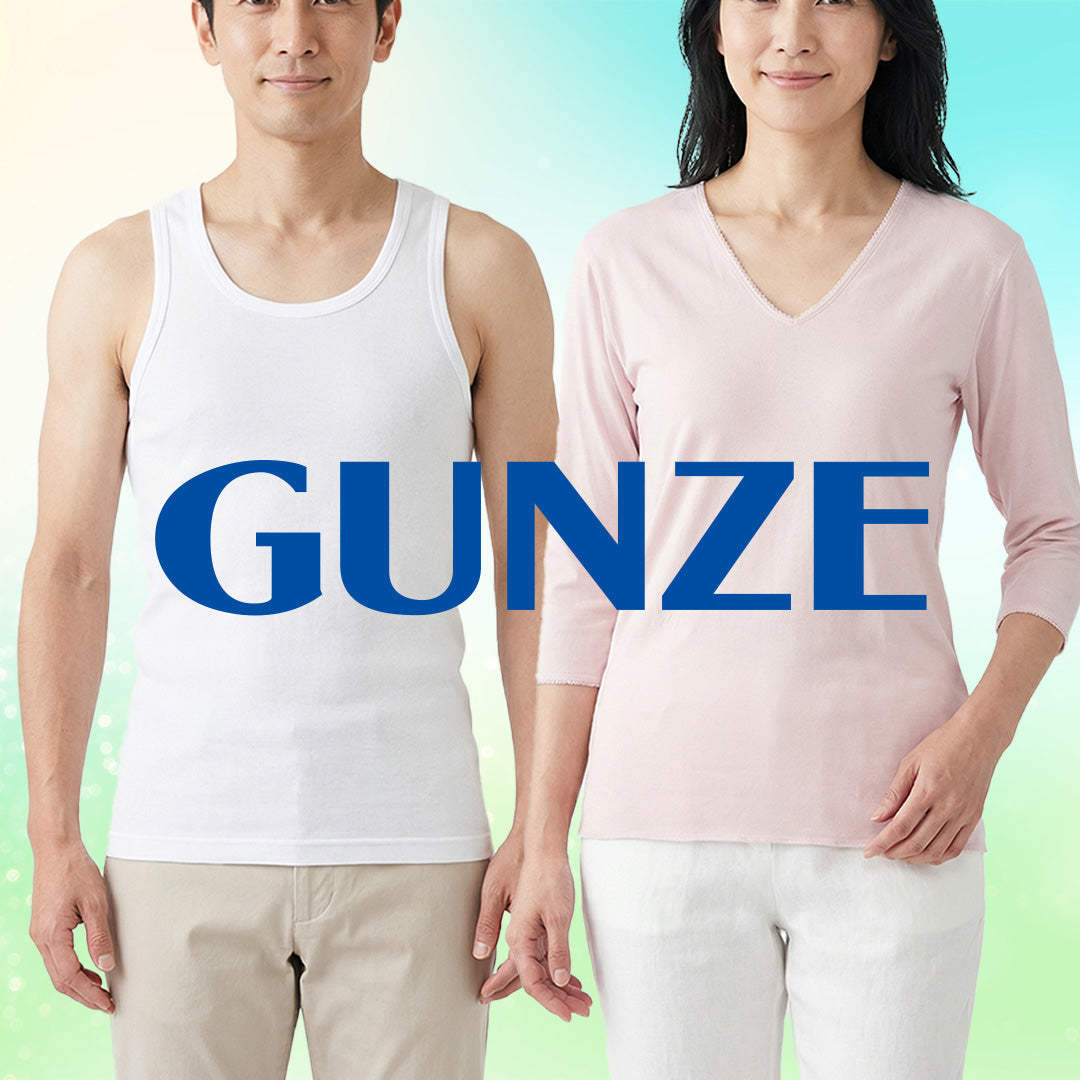 グンゼの快適肌着