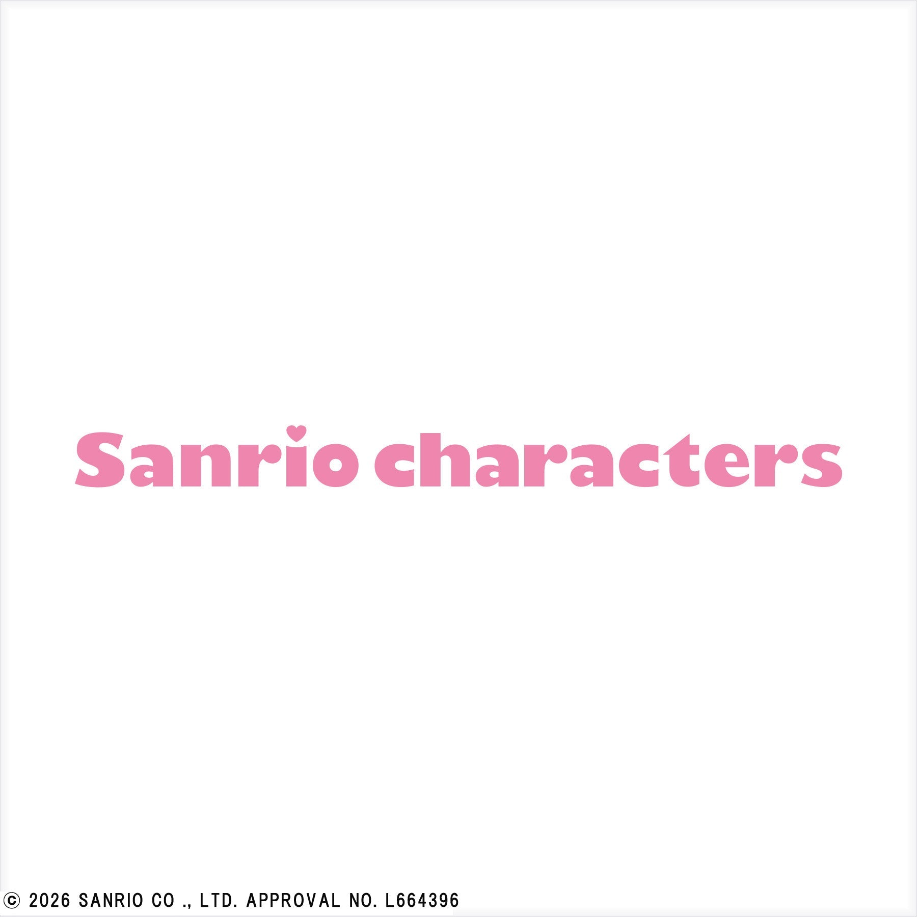 サンリオキャラクターズ