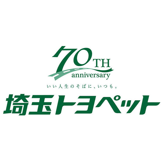 埼玉トヨペット様
