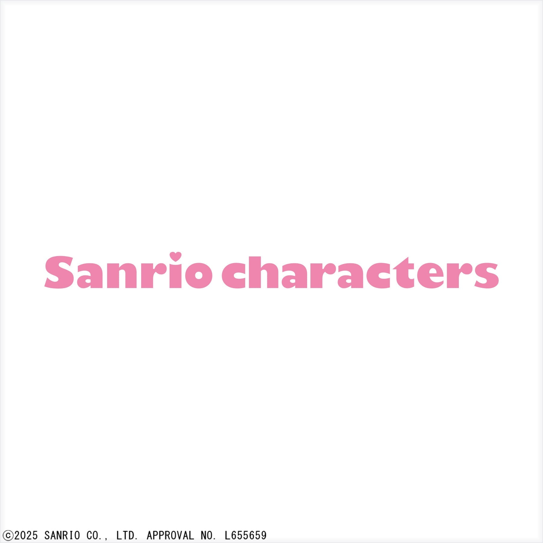 サンリオキャラクターズ