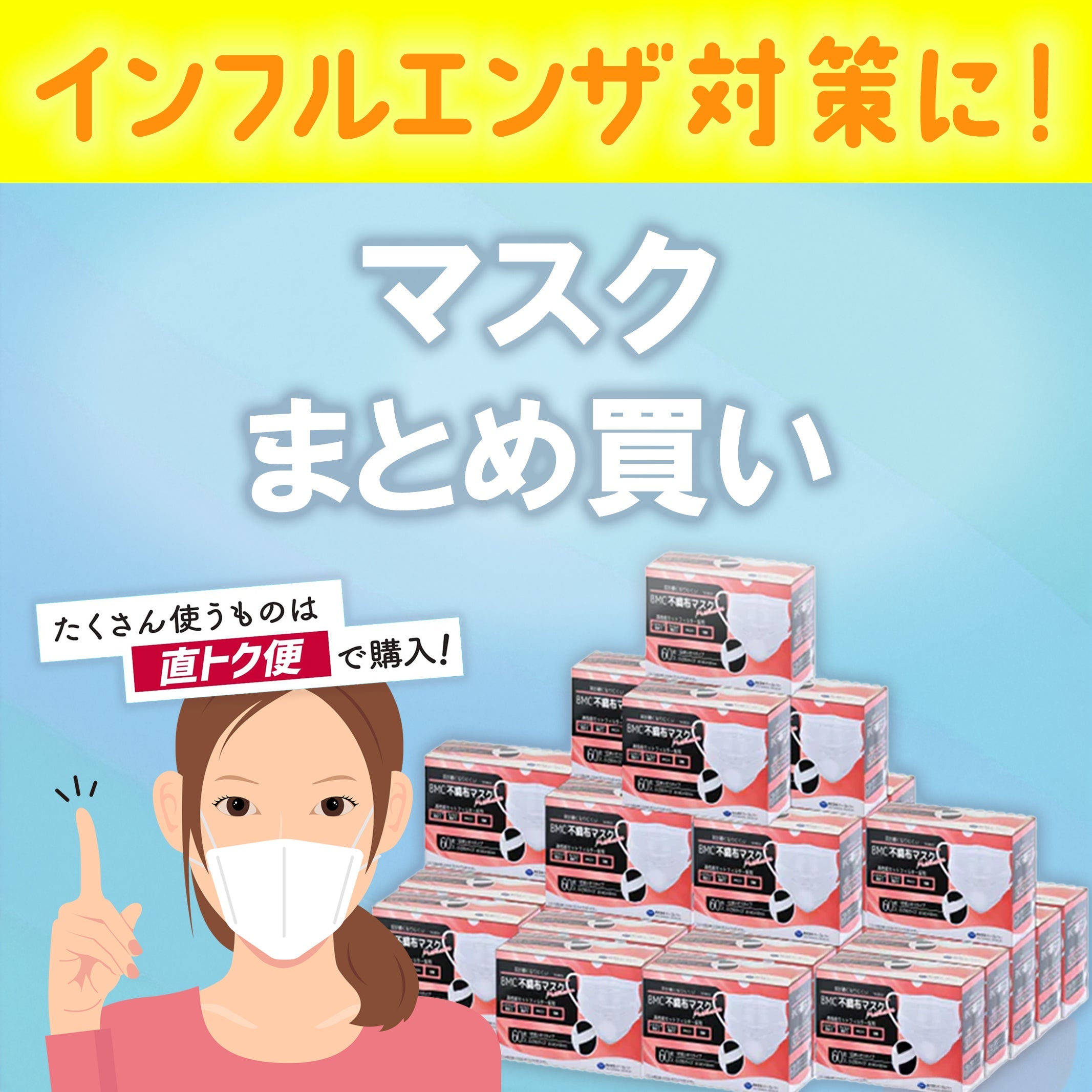 お得なまとめ買いセット