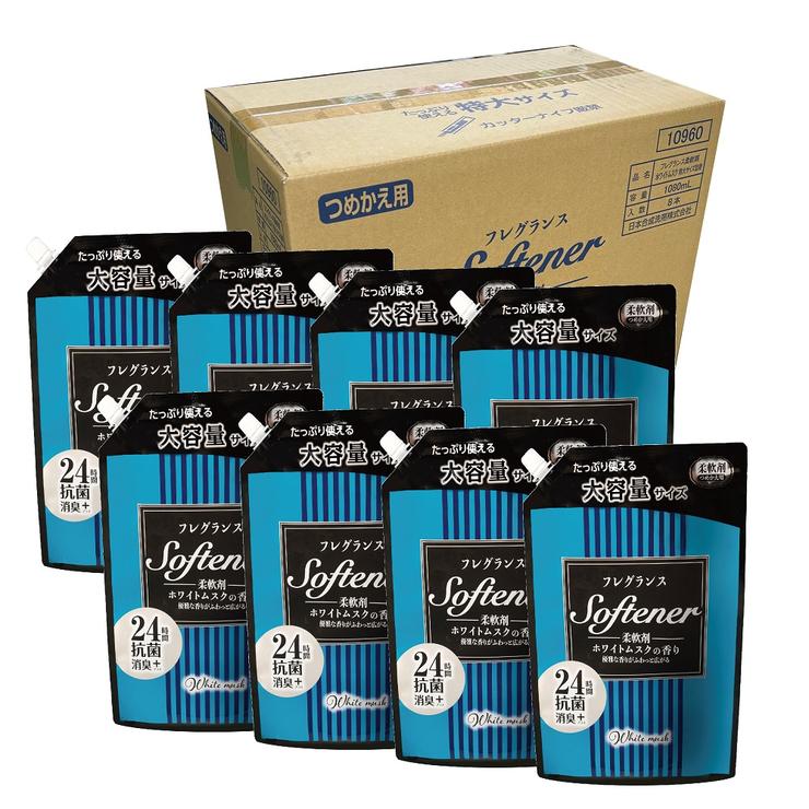 【まとめ買い】柔軟剤（フレグランスソフター ホワイトムスク・1080mL×8本セット）特大容量サイズ