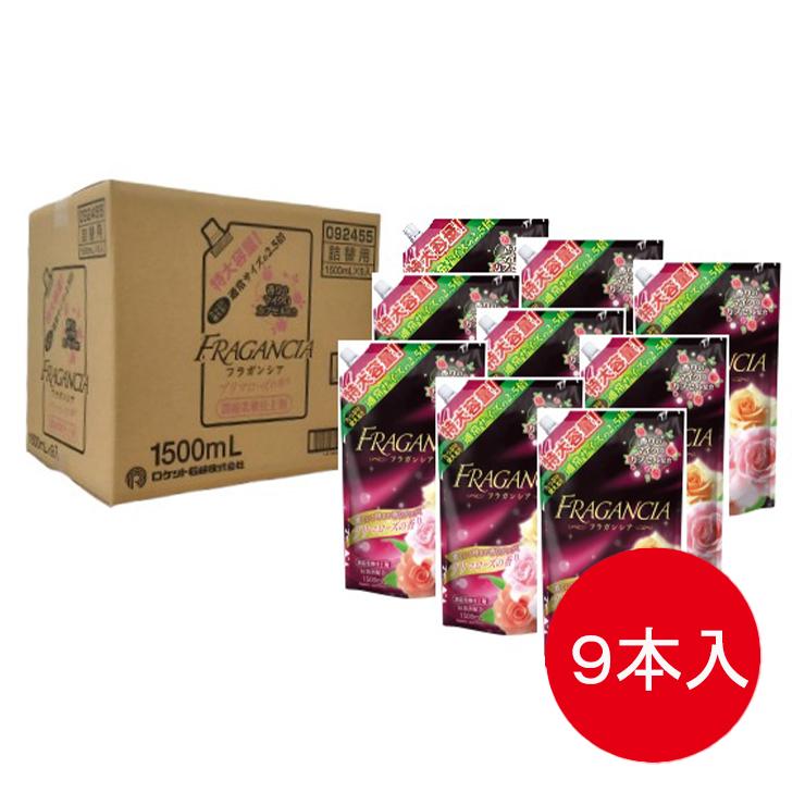 【まとめ買い】濃縮柔軟剤（フラガンシア プリマローズ・1500mL×9本セット）大容量