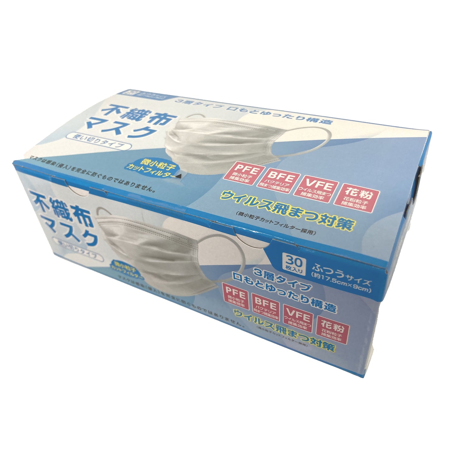 【まとめ買い】不織布マスク ふつうサイズ 720枚入（30枚×24個セット）