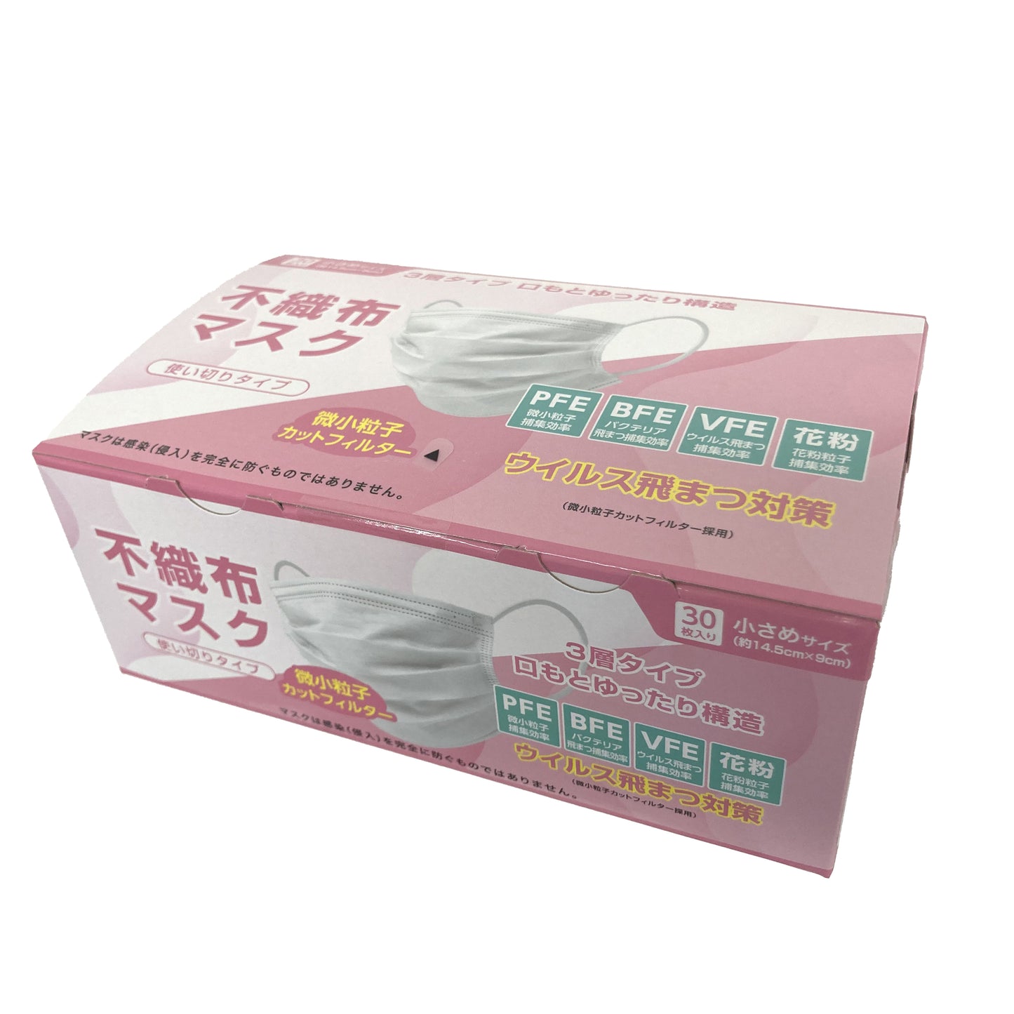 【まとめ買い】不織布マスク 小さめサイズ 720枚入（30枚×24個セット）