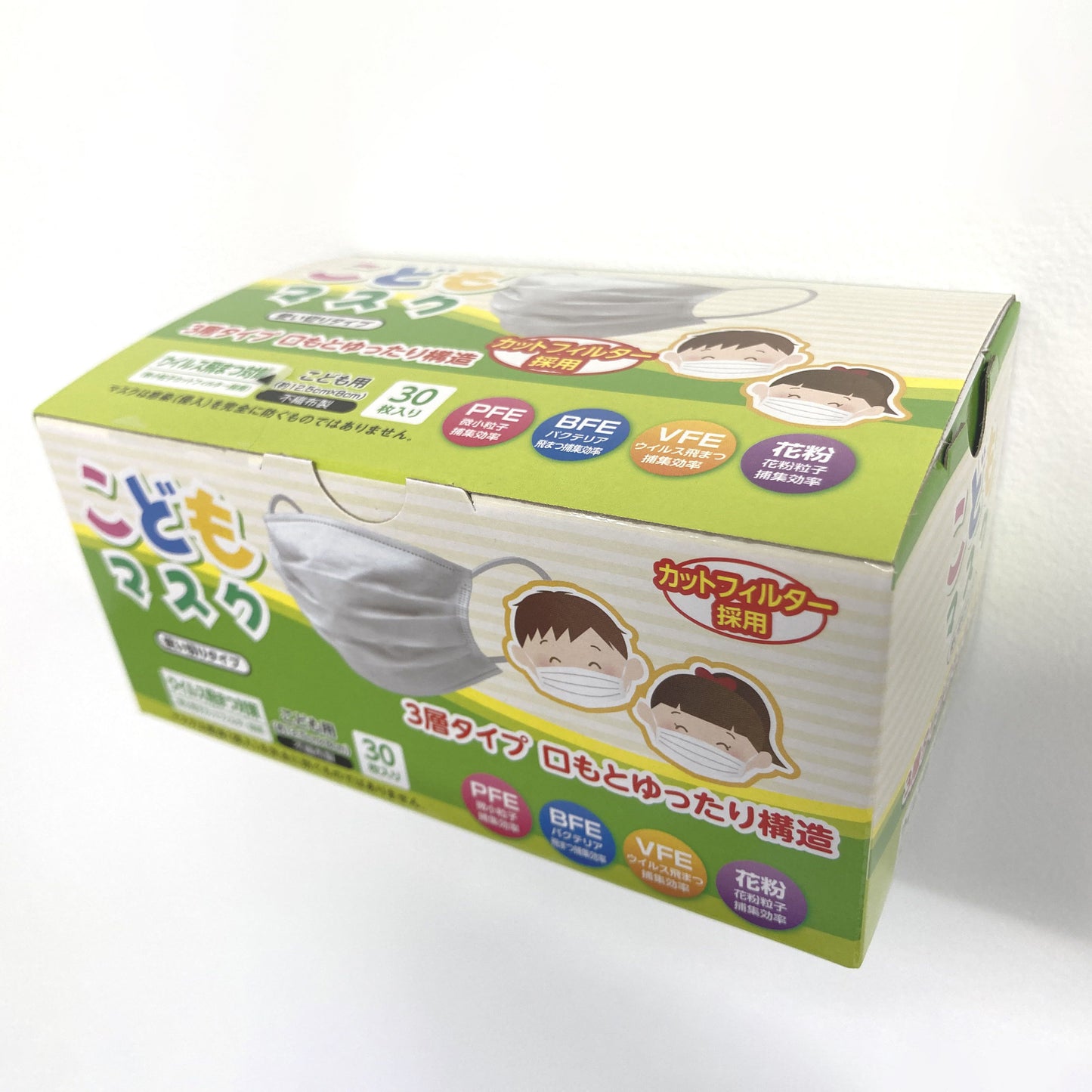 【まとめ買い】不織布マスク こどもサイズ 720枚入（30枚×24個セット）