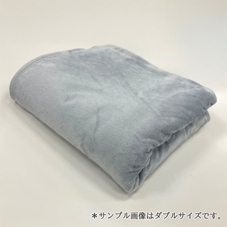ブランケット（クォーターサイズ・70×100cm)　4色展開
