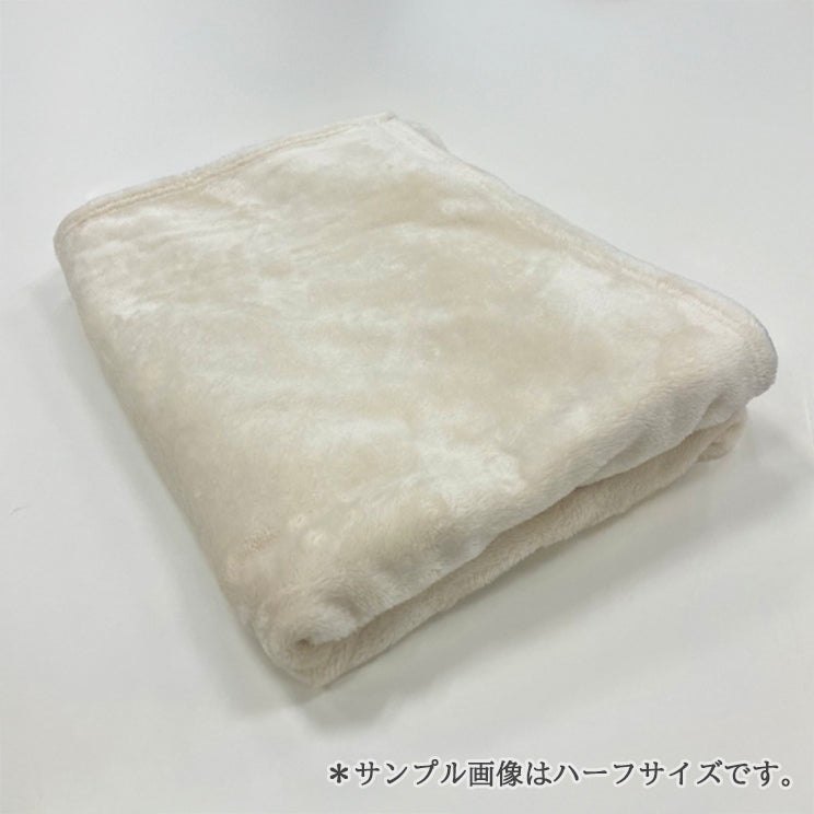 ブランケット（クォーターサイズ・70×100cm)　4色展開