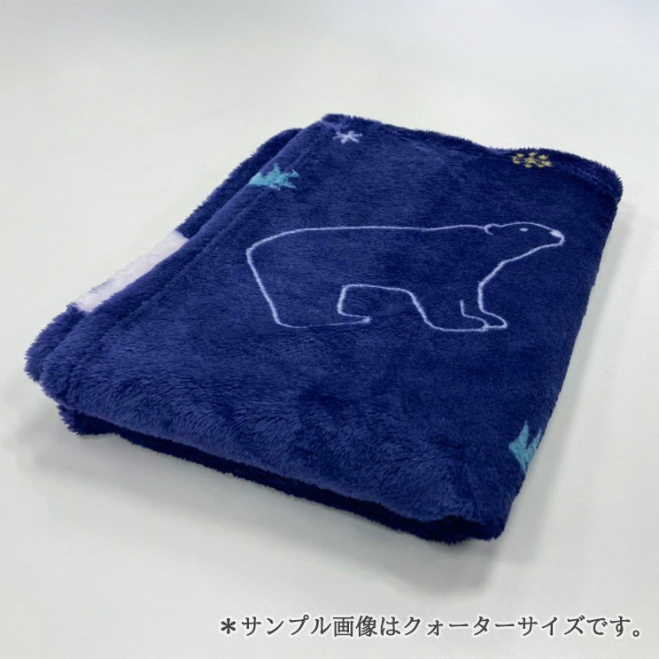 ブランケット（ハーフサイズ・100×140cm)　2色展開