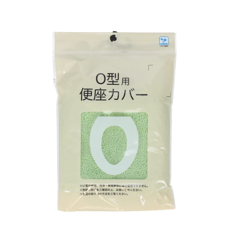 便座カバー（O型）ピンク/グリーン