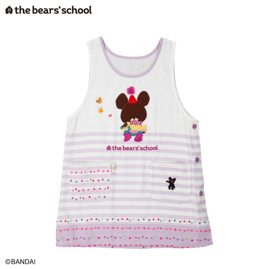 エプロン（くまのがっこう）