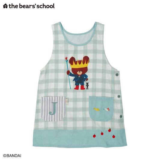 エプロン（くまのがっこう）