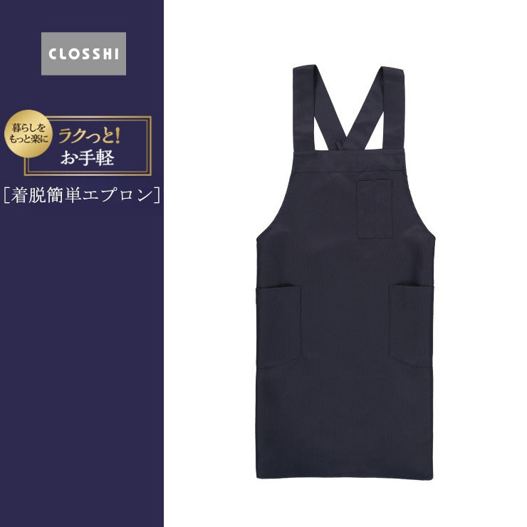 エプロン(M-L・LL-3L・ラクっと！お手軽)