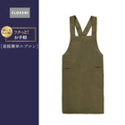 イエローグリーン 204 / M-L
