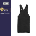 ブラック 213 / M-L