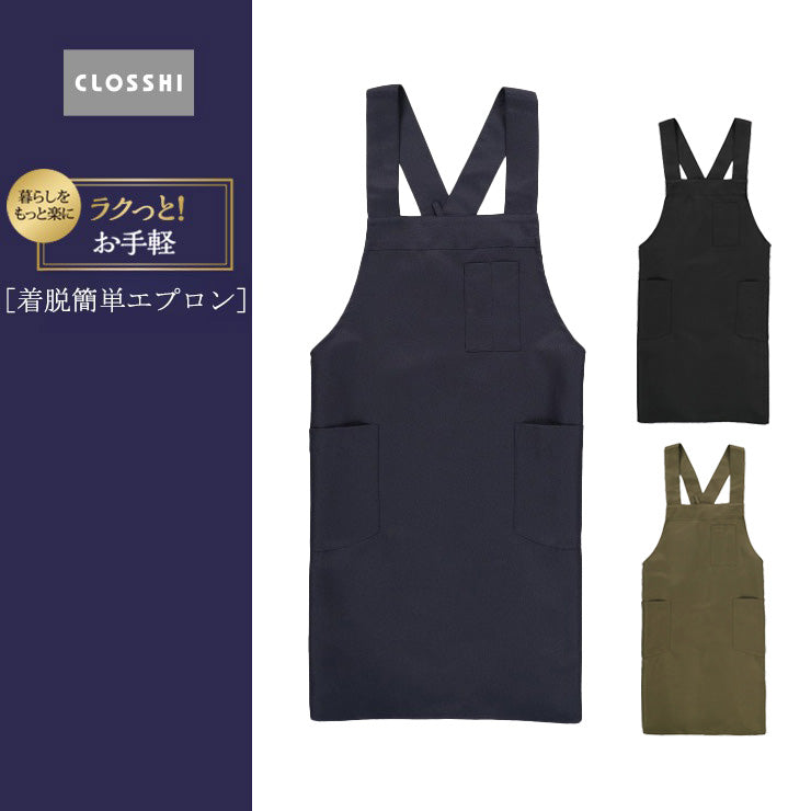 エプロン(M-L・LL-3L・ラクっと！お手軽)