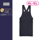 ダークネイビー 108 / 4L-5L