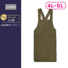 イエローグリーン 204 / 4L-5L